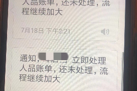 南充对付老赖：刘小姐被老赖拖欠货款