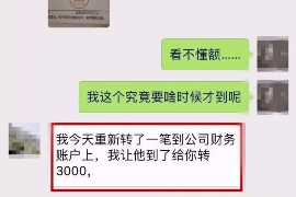 南充专业要账公司如何查找老赖？